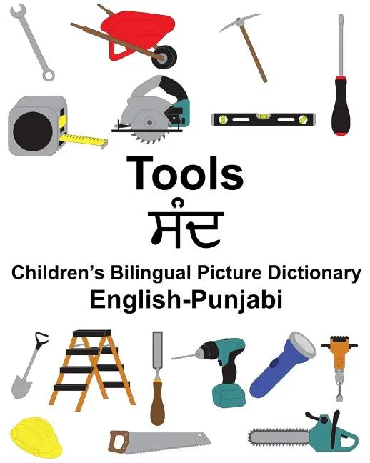 English-Punjabi Tools Children's Bilingual Picture Dictionary - Paperback