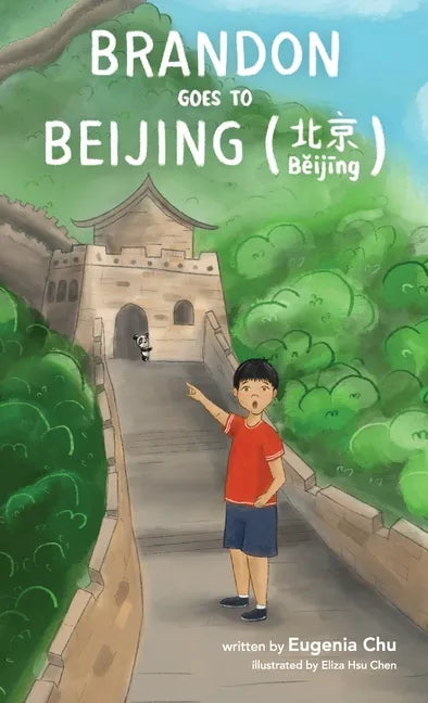 Brandon Goes to Beijing (Bĕijīng北京) - Hardcover