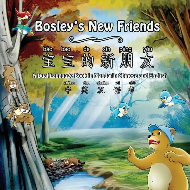 Bosley's New Friends (bao bao de xin peng you): A Dual-Language Book in Mandarin Chinese and English - Paperback