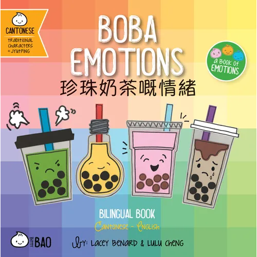 Boba Emotions - Cantonese: A Bilingual Book in English and Cantonese with Traditional Characters and Jyutping - Board Book