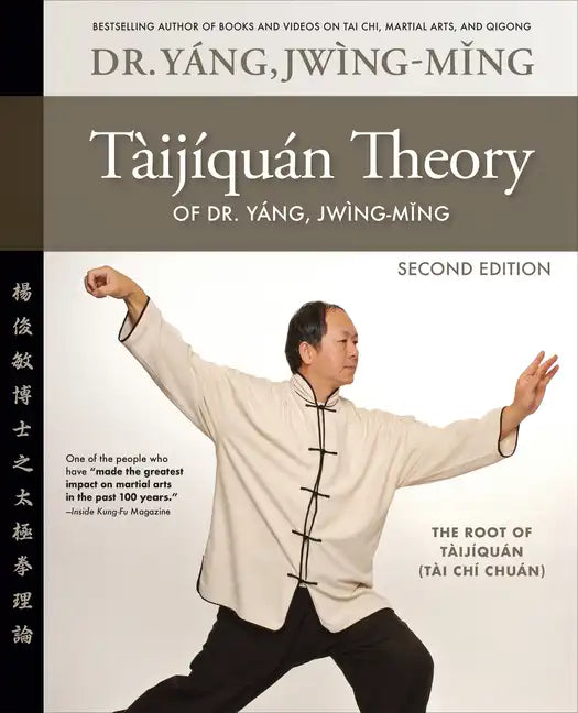 Taijiquan Theory of Dr. Yang, Jwing-Ming 2nd Ed: The Root of Taijiquan - Paperback