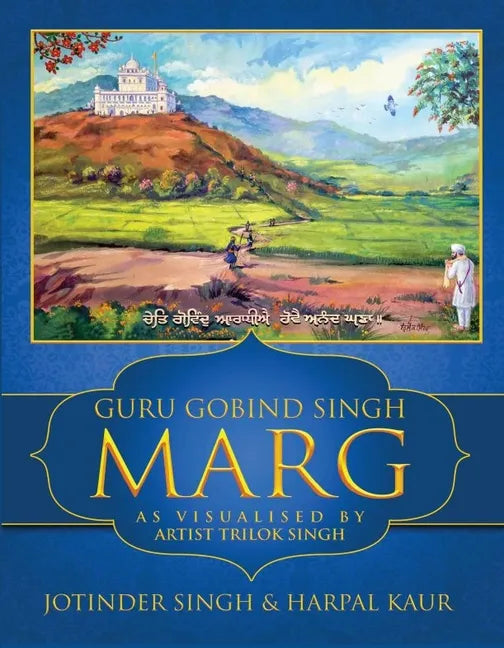 Guru Gobind Singh Marg: As Visualised by Artist Trilok Singh - Hardcover