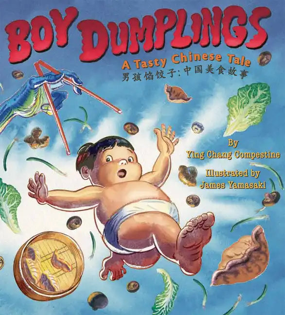Boy Dumplings: A Tasty Chinese Tale - Hardcover