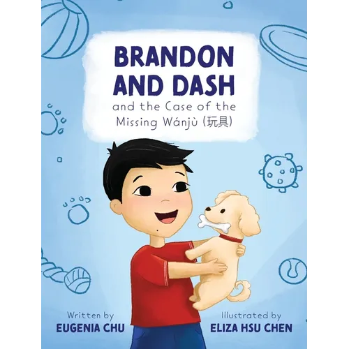 Brandon and Dash: and the Case of the Missing Wanju - Hardcover