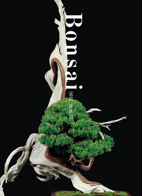 Bonsai: Reprint Edition - Paperback