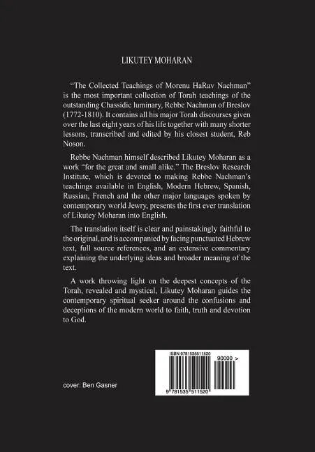 Likutey Moharan. Vol. 2 - Paperback