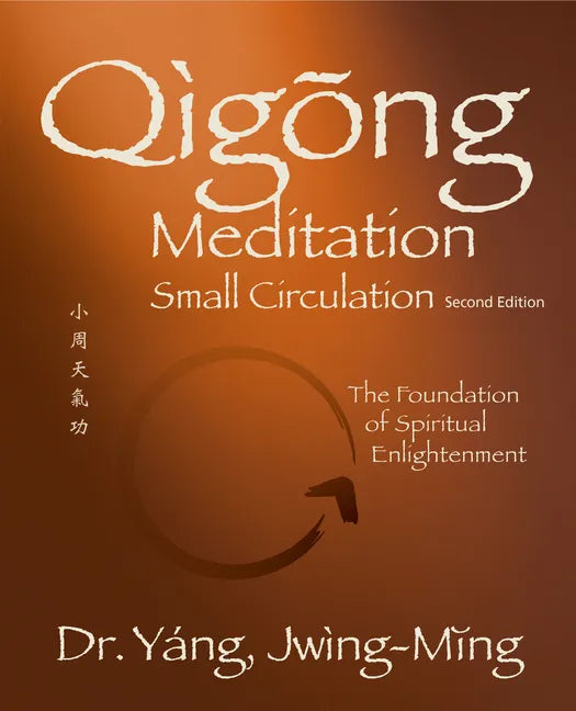 Qigong Meditation Small Circulation 2nd. Ed.: The Foundation of Spiritual Enlightenment - Hardcover