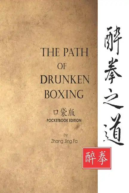 The Path of Drunken Boxing Pocketbook Edition - Paperback