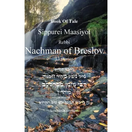 Book Of Tale Sippurei Maasiyot - Rebbi Nachman of Breslov - Hardcover