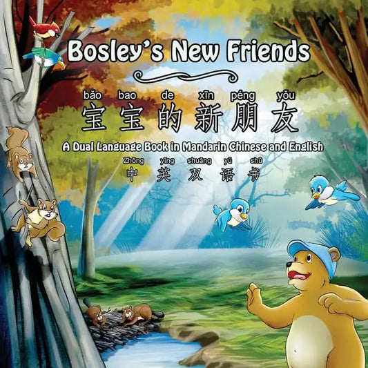Bosley's New Friends (bao bao de xin peng you): A Dual-Language Book in Mandarin Chinese and English - Paperback