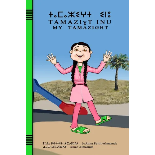 Tamazight Inu: My Tamazight - Paperback