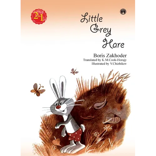 Boris Zakhoder - Paperback