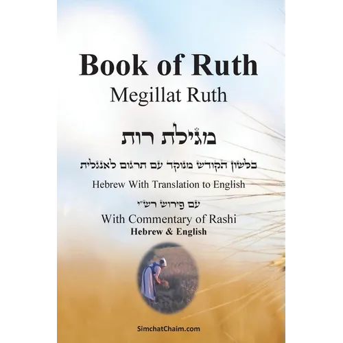 Book of Ruth - Megillat Ruth [With Commentary of Rashi Hebrew & English] - Paperback