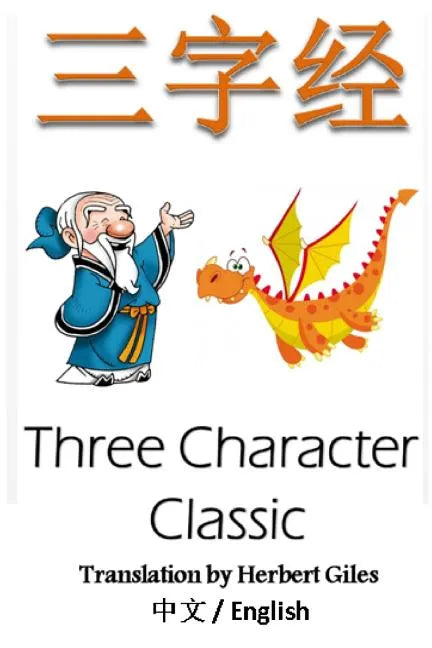 Three Character Classic: Bilingual Edition, English and Chinese: The Chinese Classic Text - Paperback