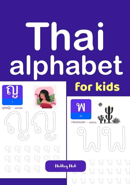 Thai alphabet for kids - Paperback