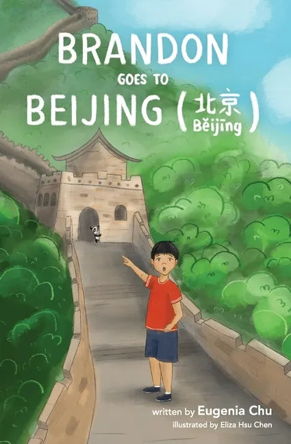 Brandon Goes to Beijing (B&#277;ij&#299;ng&#21271;&#20140;) - Paperback