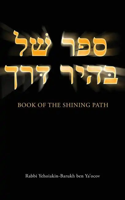 Book of the Shining Path - Hardcover