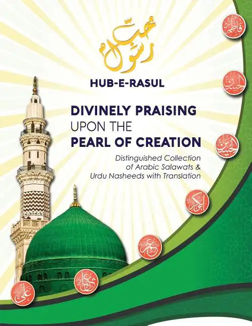 Divinely Praising Upon the Pearl of Creation: Distinguished Collection of Arabic Salawats and Urdu Nasheeds with Translation - Paperback