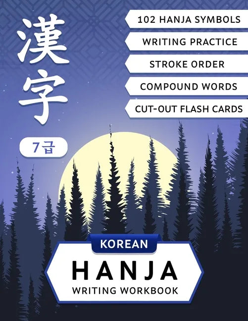 Korean Hanja Writing Workbook: Learn Chinese Characters Used in Korean Language: Writing Practice, Compound Words and Cut-out Flash Cards for CCPT Le - Paperback