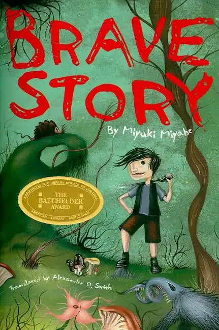 Brave Story - Paperback