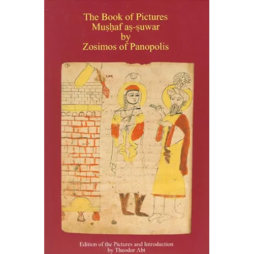 Book of Pictures Mushaf As-Suwar - Hardcover