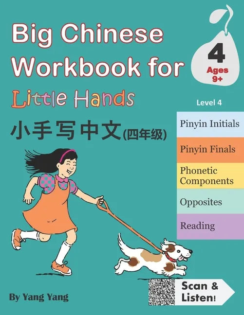 Big Chinese Workbook for Little Hands, Level 4 (Ages 9+) - Paperback