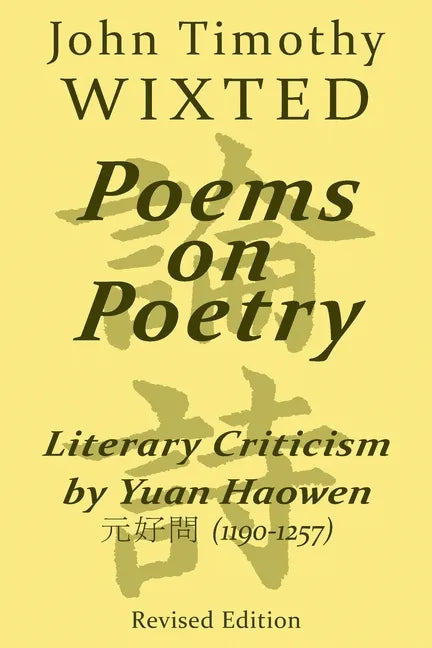Poems on Poetry: Literary Criticism by Yuan Haowen 元好問 (1190-1257) - Paperback
