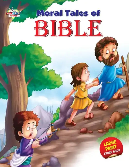 Moral Tales of Bible - Paperback
