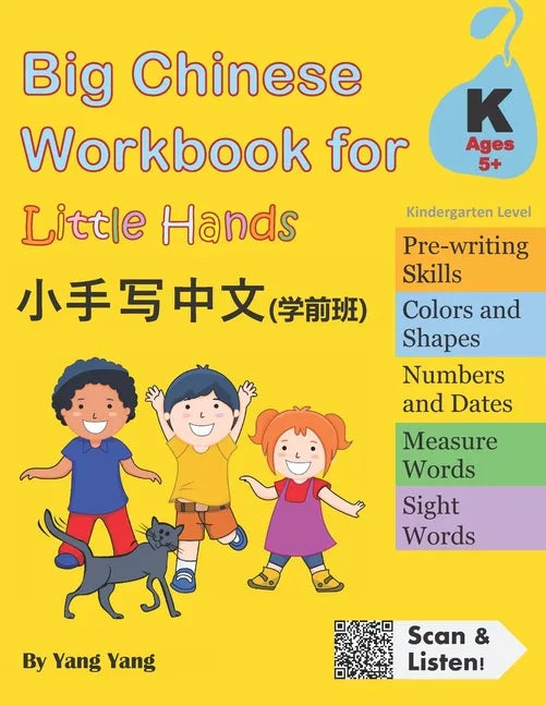 Big Chinese Workbook for Little Hands (Kindergarten Level, Ages 5+) - Paperback