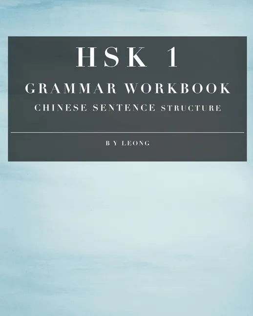 HSK 1 Grammar Workbook: Chinese Sentence Structure - Paperback