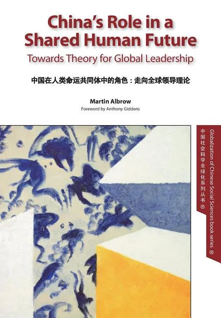 China's Role in a Shared Human Future: Towards Theory for Global Leadership - Paperback