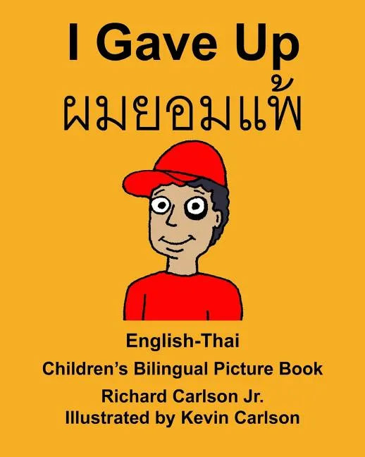 English-Thai I Gave Up Children's Bilingual Picture Book - Paperback
