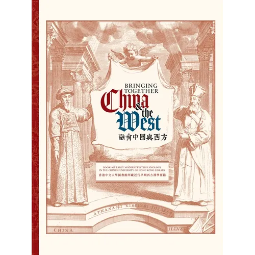 Bringing Together China and the West: Books of Early Modern Western Sinology in the Chinese University of Hong Kong Library - Hardcover