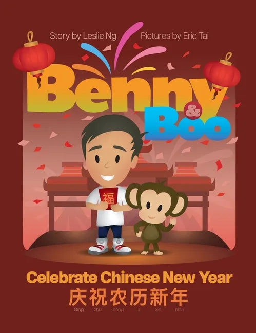 Benny and Boo Celebrate Chinese New Year - Hardcover
