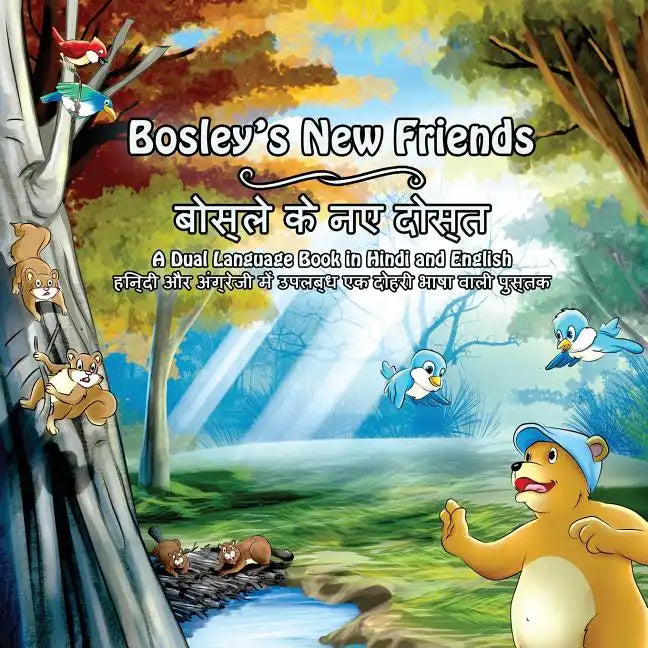Bosley's New Friends (Hindi - English): A dual language book - Paperback