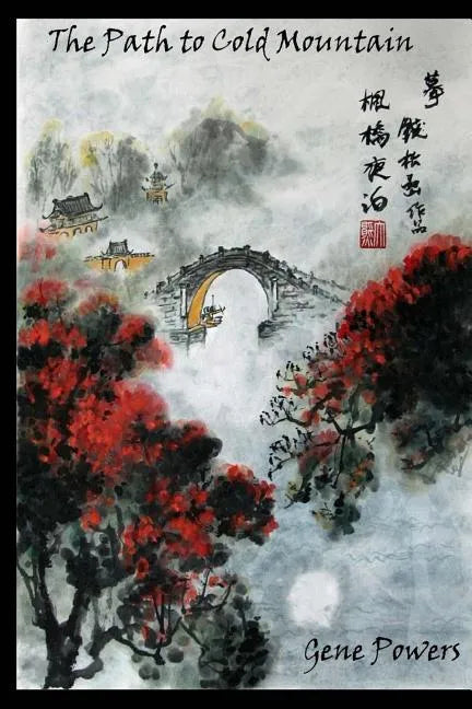 The Path to Cold Mountain: An American-Irish-Chinese-Philosophical-Romance-Murder Mystery - Paperback