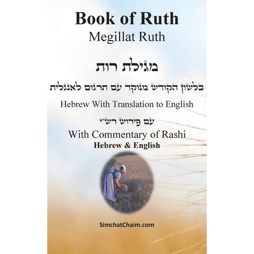 Book of Ruth - Megillat Ruth [With Commentary of Rashi Hebrew & English] - Hardcover