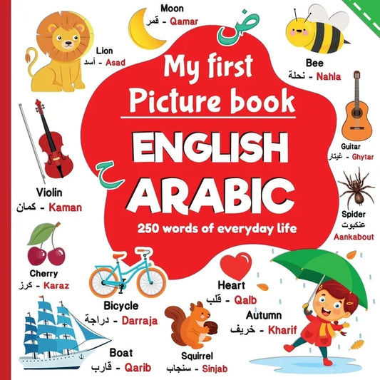 My first picture book English Arabic, 250 words of everyday life: learning Arabic for children, words translated from English to Arabic - Paperback