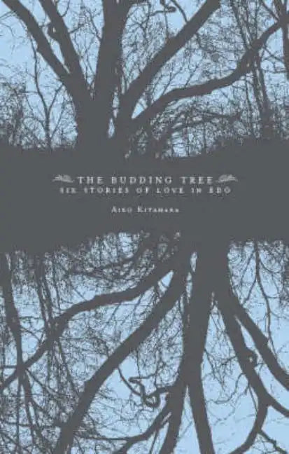 Budding Tree - Hardcover
