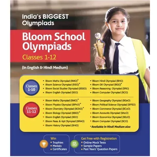 Bloom CAP Mathematics Olympiad Class 9 - Paperback